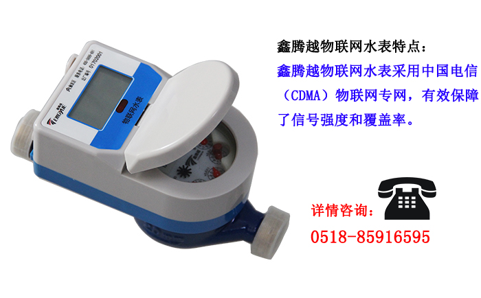 我國物聯(lián)網(wǎng)水表主要發(fā)展趨勢有哪些？