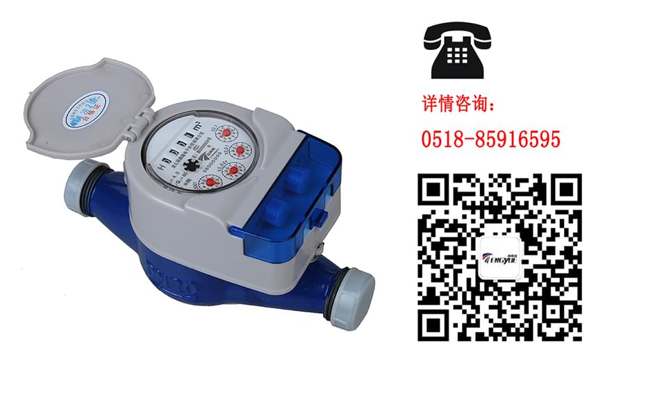 光電直讀遠(yuǎn)傳水表具有哪些特性？