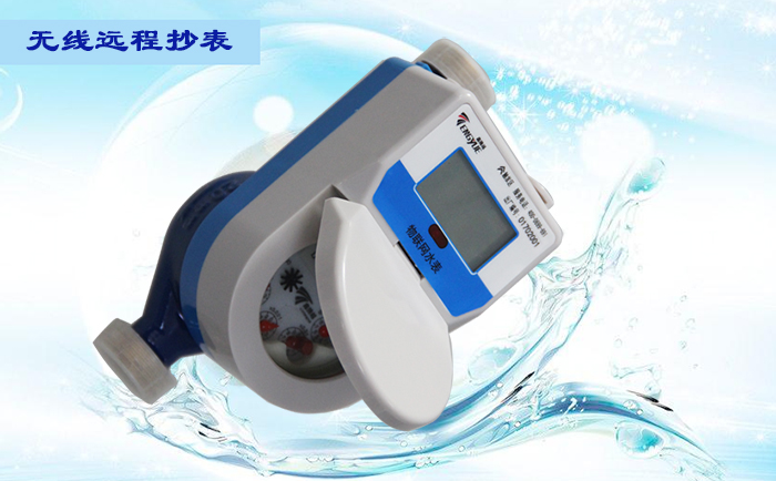 如何解決物聯(lián)網(wǎng)水表自轉(zhuǎn)問題？