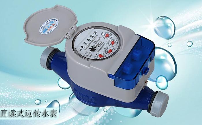 什么是遠傳水表的首次檢定？必須進行首檢嗎？