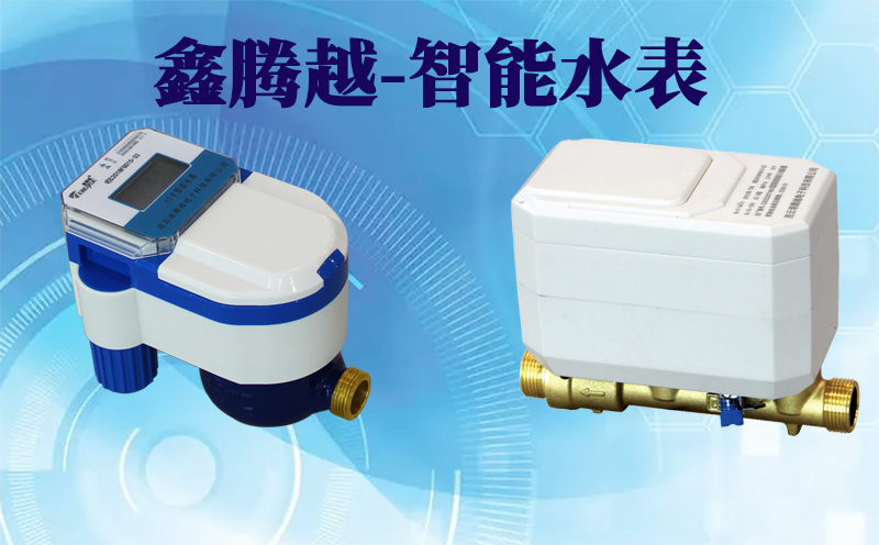 智能水表壞了會停水嗎嗎？